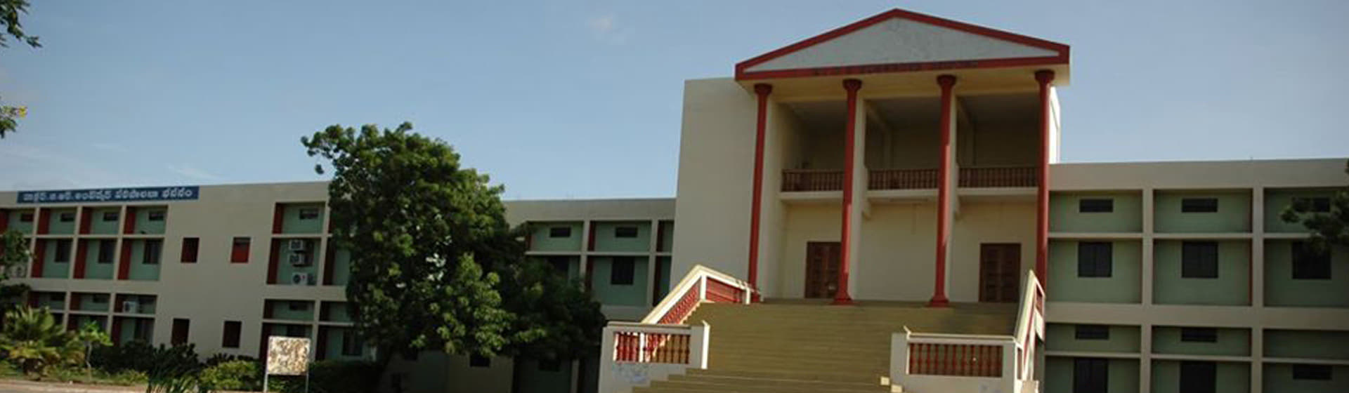 Sri Krishnadevaraya University, Center for Distance Education Anantapur Campus photo 3