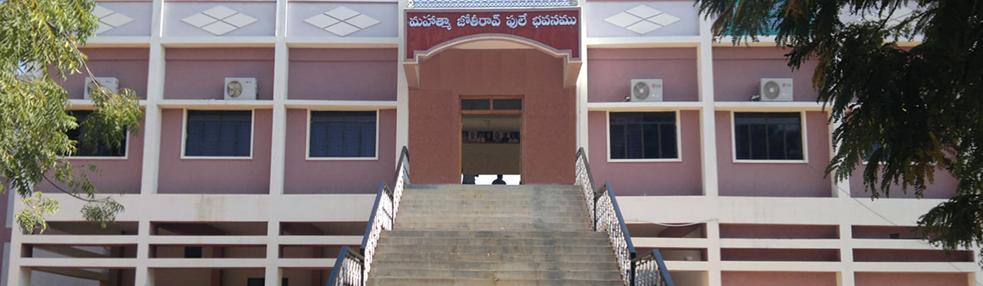 Sri Krishnadevaraya University, Center for Distance Education Anantapur Campus photo 4