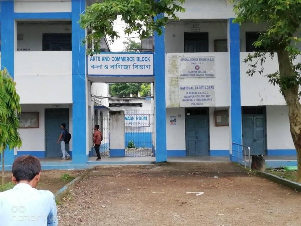 Islampur College Siliguri Campus photo 1