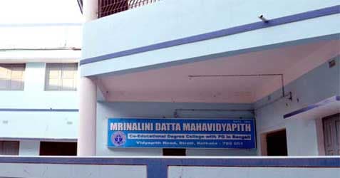 Mrinalini Dutta Mahavidyapith Kolkata Campus photo 2