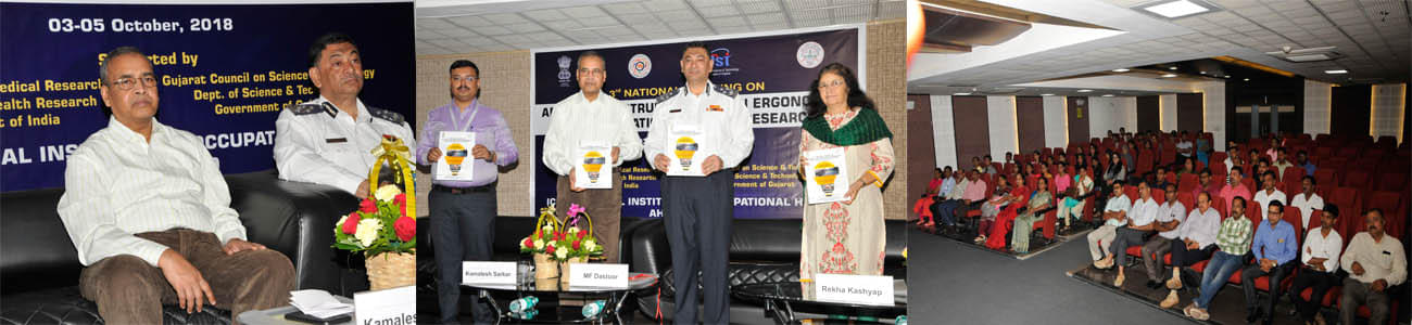 National Institute of Occupational Health Ahmedabad Events photo 2