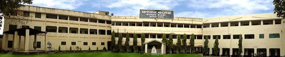 Bagnan College Howrah Campus photo 4