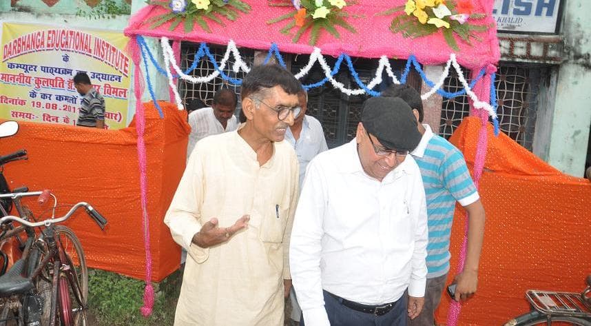 Bihar National College Patna Events photo 9