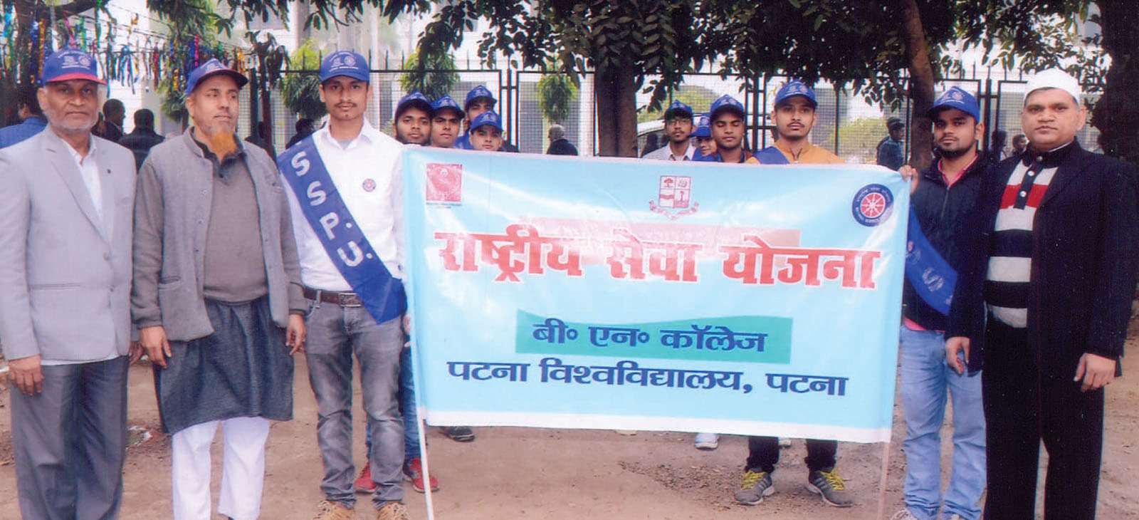 Bihar National College Patna Events photo 11