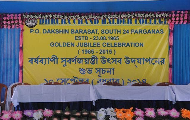 Dhruba Chand Halder College North 24 Parganas Events photo 4