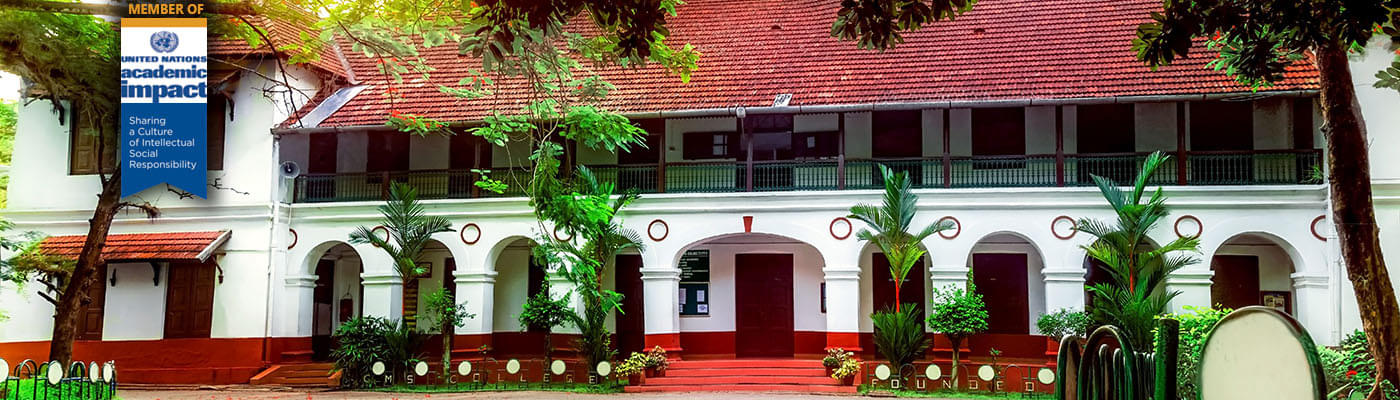 CMS Kottayam Campus photo 7