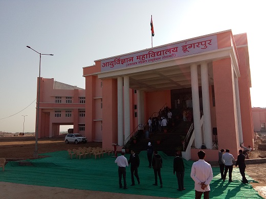 Government Medical College Dungarpur Infrastructure photo 1