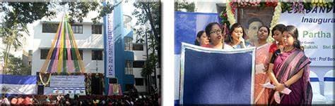 Deshbandhu College for Girls Kolkata Campus photo 5