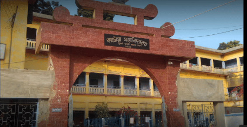 Katwa College Bardhaman Academic Building photo 3