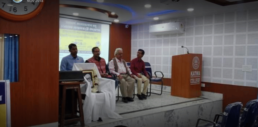 Katwa College Bardhaman Academic Building photo 4