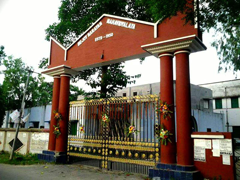 Bejoy Narayan Mahavidyalaya Hooghly INFRASTRUCTURE photo 4