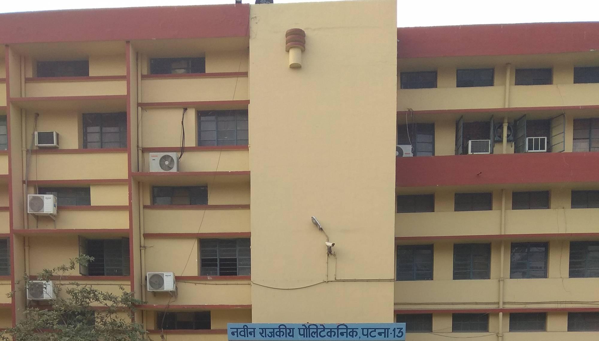 Bhuwaneshwari Dayal College Mithapur Academic Building photo 1