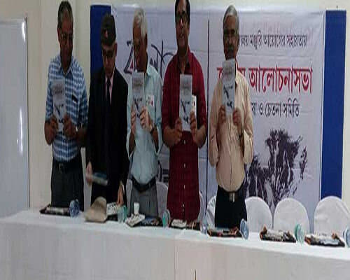 Bidhannagar College Kolkata CAMPUS photo 7