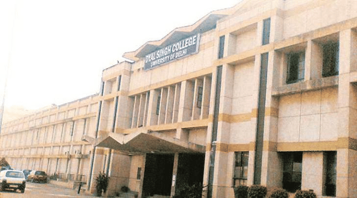 Dyal Singh Evening College Campus photo 5