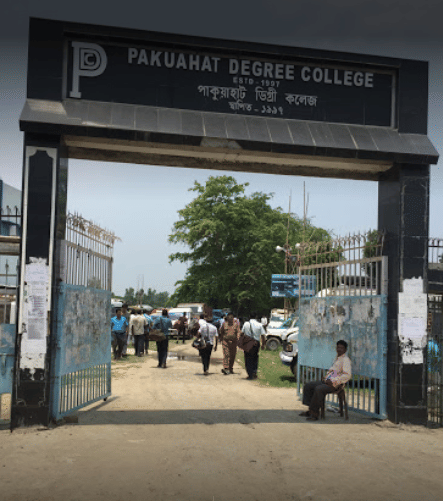 Pakuahat Degree College Malda Academic Building photo 1