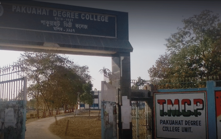 Pakuahat Degree College Malda Academic Building photo 2