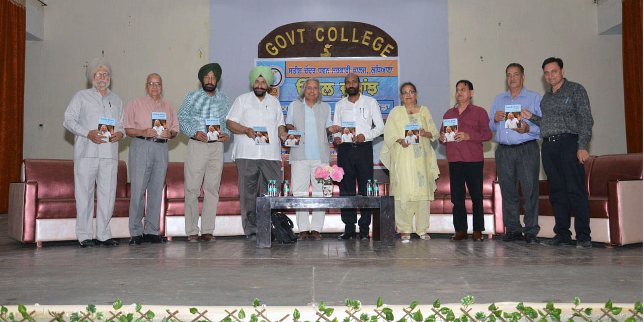 SCD Government College Ludhiana Events photo 2