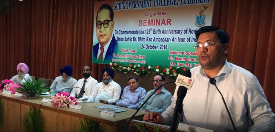 SCD Government College Ludhiana Events photo 6
