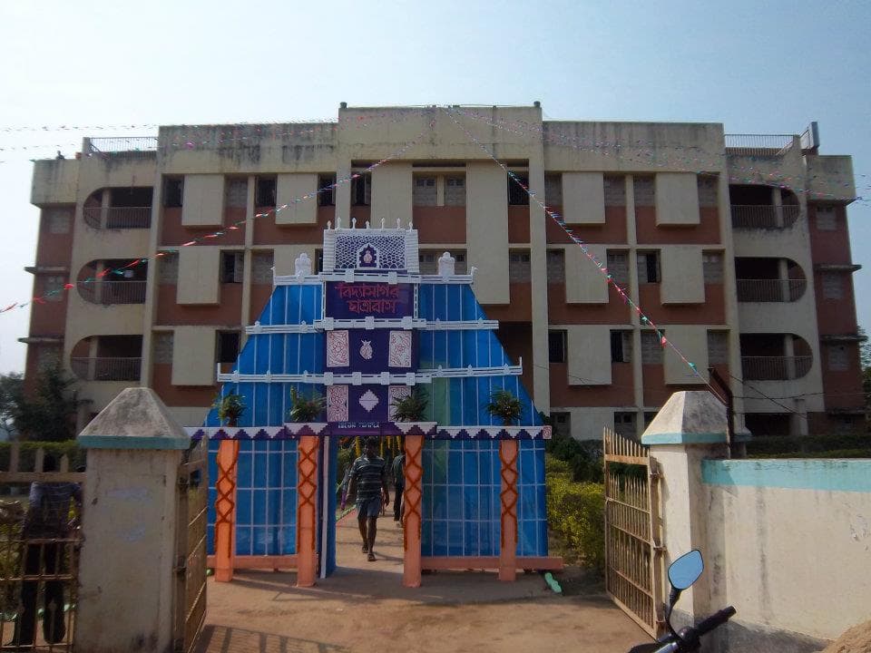 Jhargram Raj College Midnapore Event photo 13