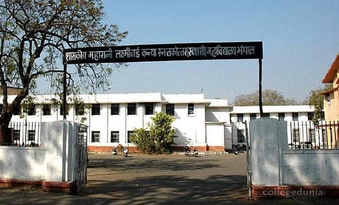 Government M L B Girls PG College Bhopal CAMPUS photo 5