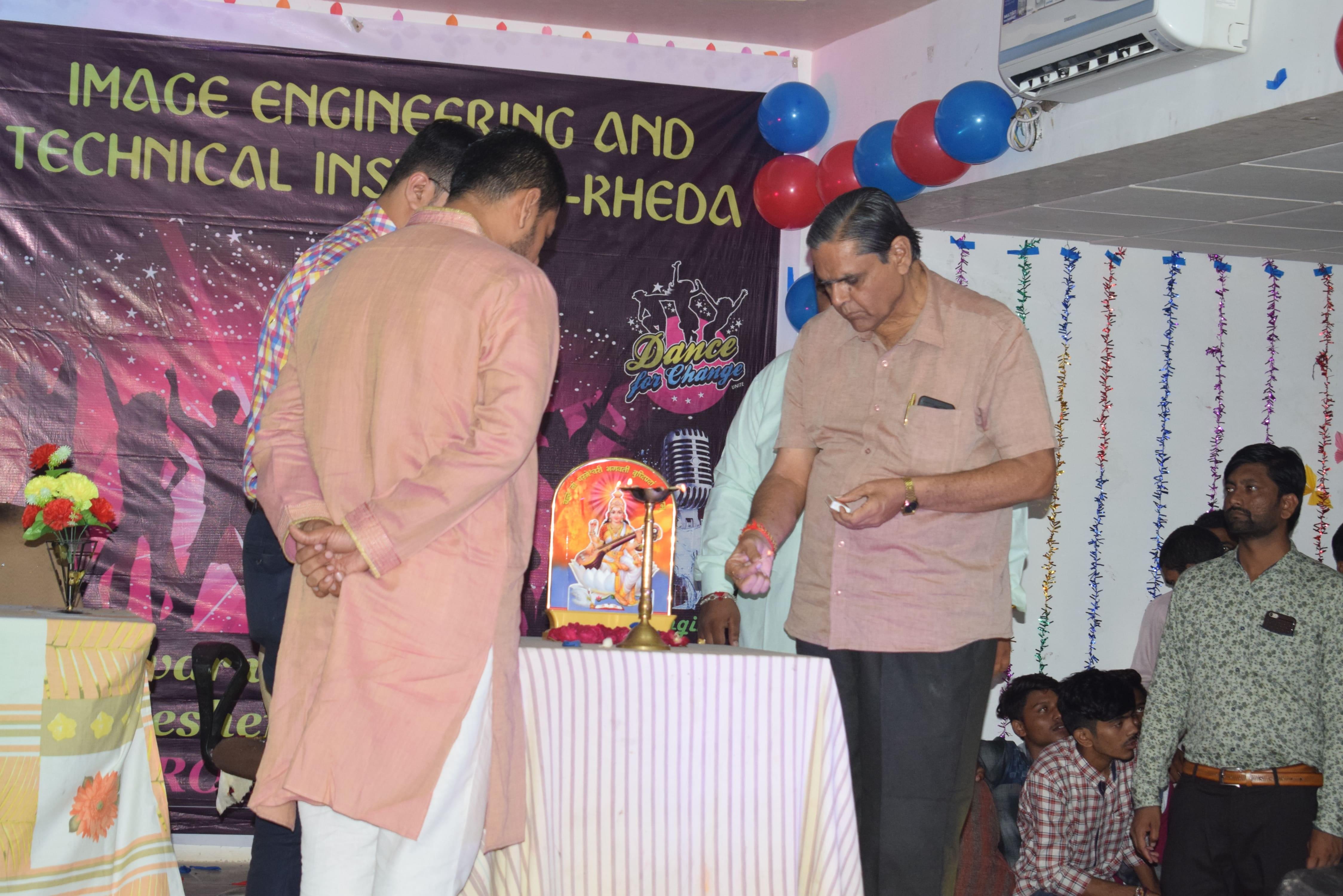 Image Engineering & Technical Institute Matar Events photo 5