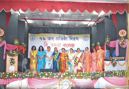 B. Borooah College Guwahati Events photo 4