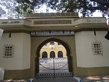 Maulana Azad College Kolkata Campus photo 3