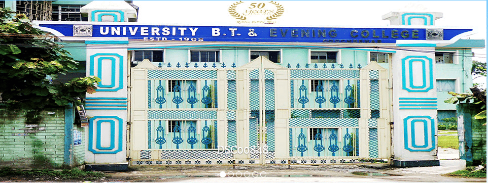 University BT & Evening College Cooch Behar Academic Building photo 1
