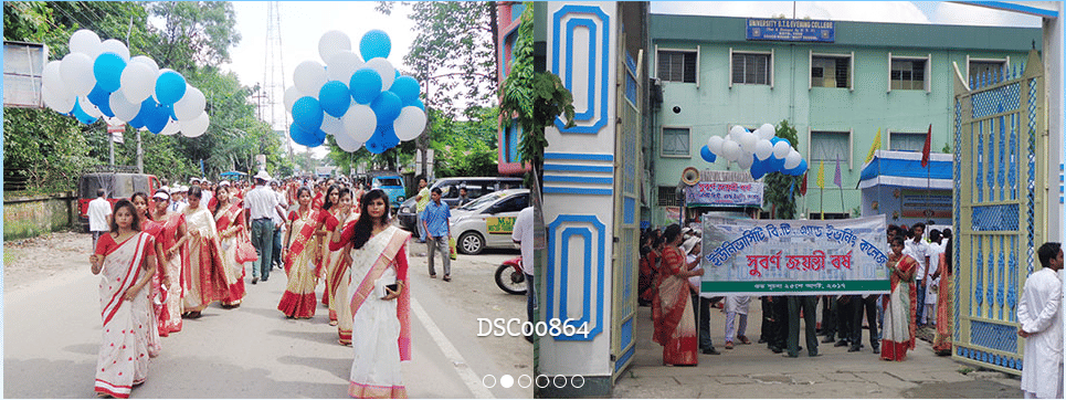 University BT & Evening College Cooch Behar Extra Curriculars photo 4