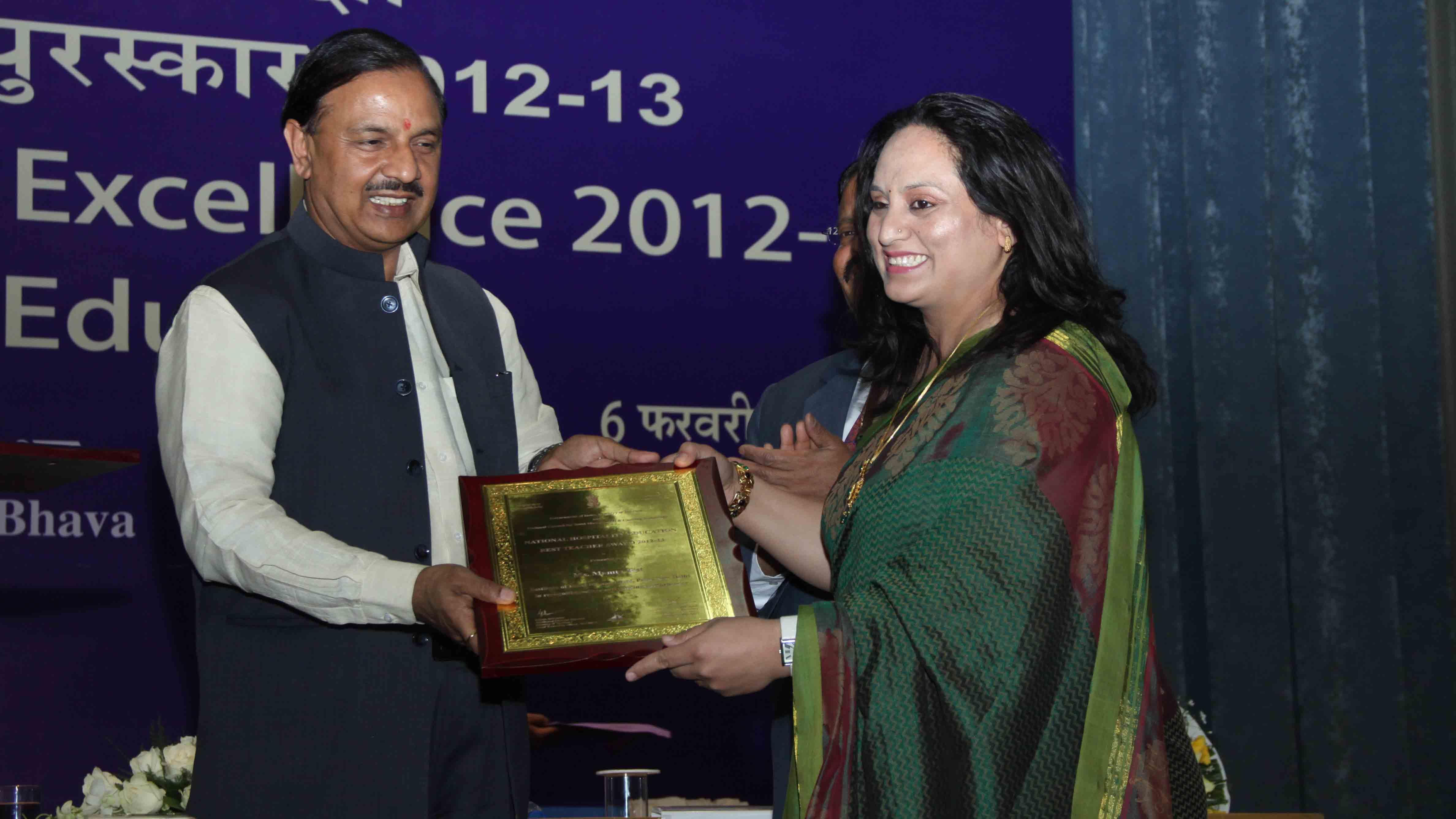 IHM Pusa Extra Curriculars and Events photo 8