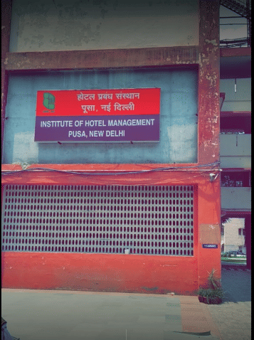 IHM Pusa Academic Building photo 2