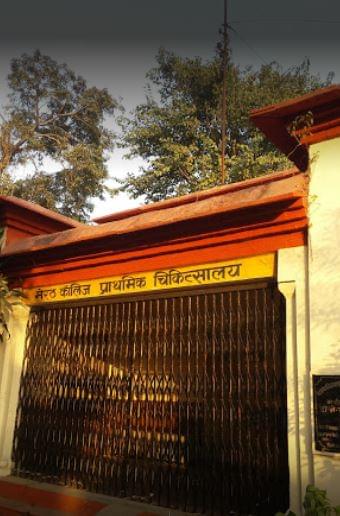 Meerut College Campus photo 4