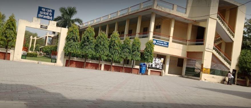 Meerut College Campus photo 5