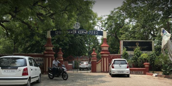 Meerut College Campus photo 6