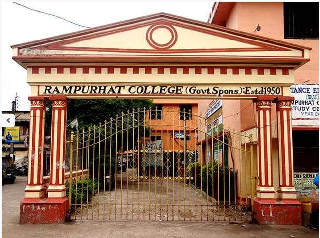 Rampurhat College Birbhum Building photo 4
