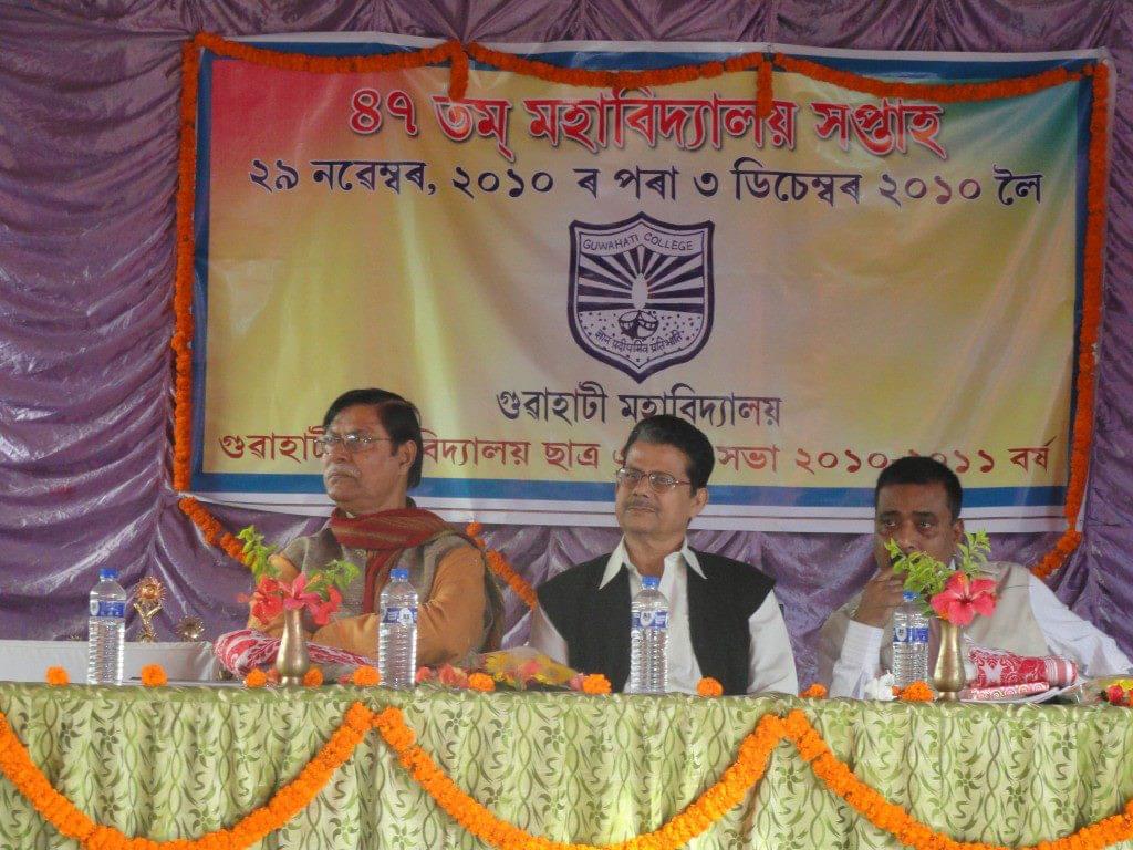 Guwahati College Events photo 12