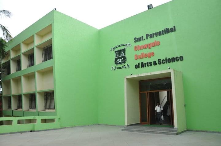 Parvatibai Chowgule College of Arts and Science Salcete Campus and facilities photo 3