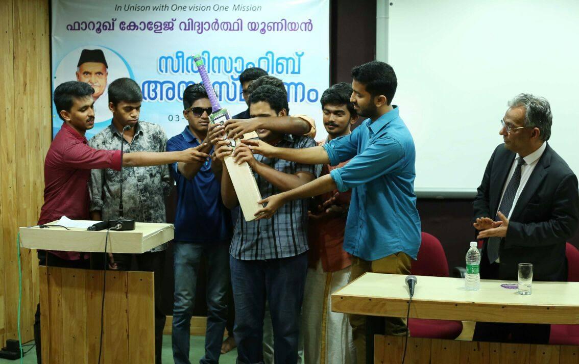 Farook college (Autonomous) Kozhikode Events photo 7