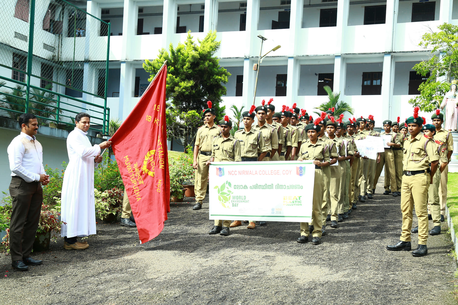 Nirmala College Muvattupuzha Events photo 2