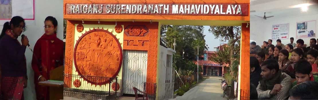 Raiganj Surendranath Mahavidyalaya Uttar Dinajpur Campus photo 5