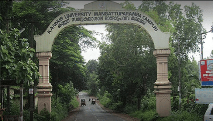 Kannur University, School of Distance Education University Images photo 6