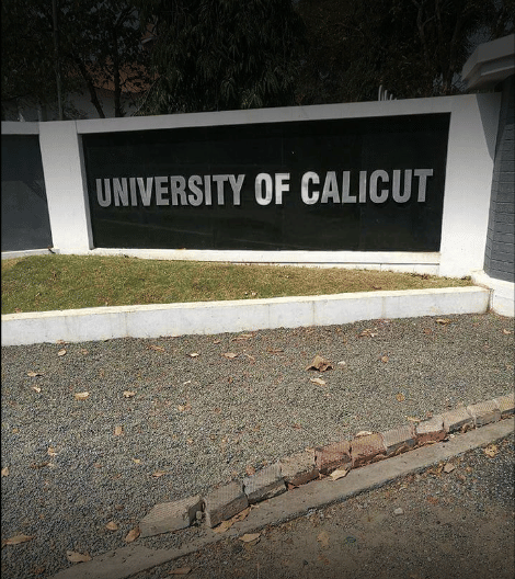 SDE UOC Academic Building photo 6