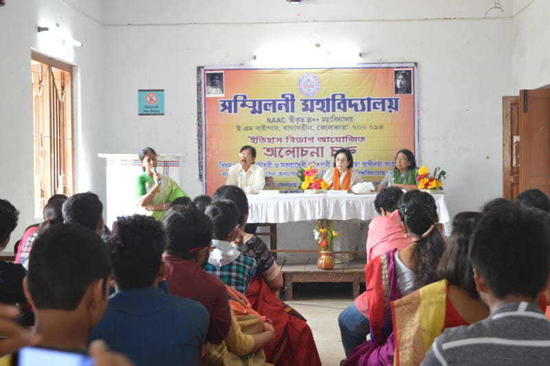 Sammilani Mahavidyalaya Kolkata Events photo 3