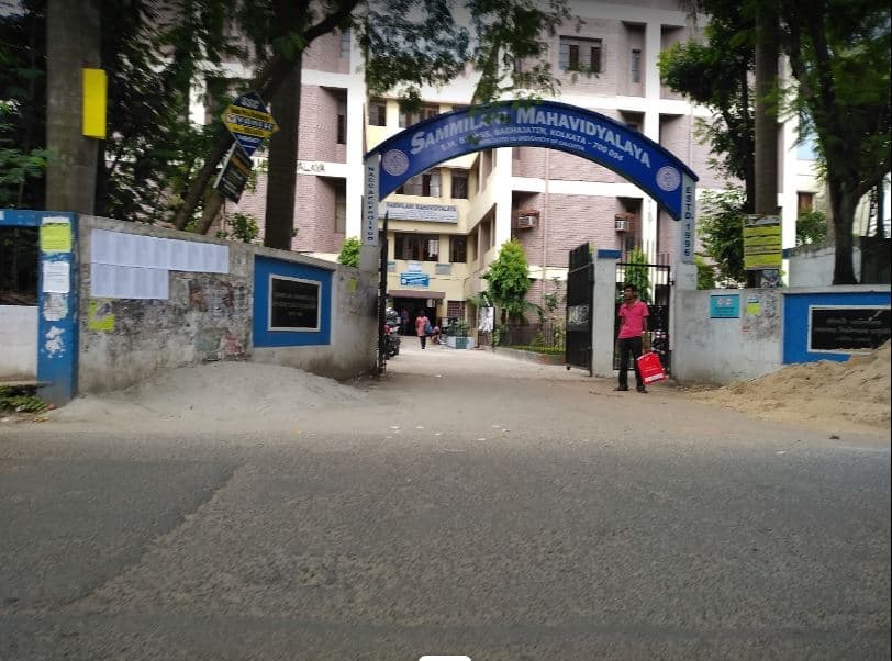 Sammilani Mahavidyalaya Kolkata Campus photo 4