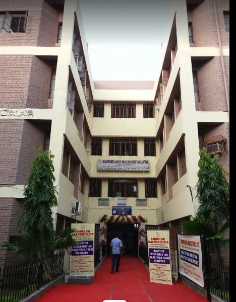 Sammilani Mahavidyalaya Kolkata Campus photo 6