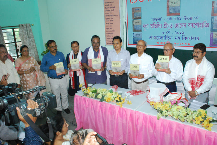 Pragjyotish College Guwahati Events photo 15