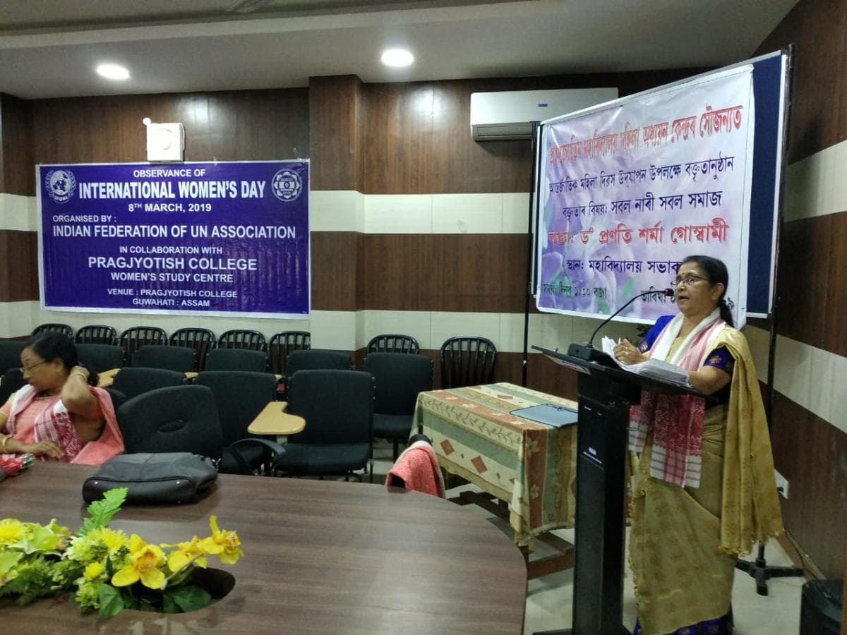 Pragjyotish College Guwahati Events photo 19