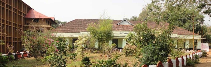 Sree Kerala Varma College Thrissur Campus photo 2