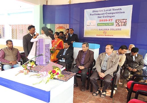 Saldiha College Bankura Extra Curricular photo 3