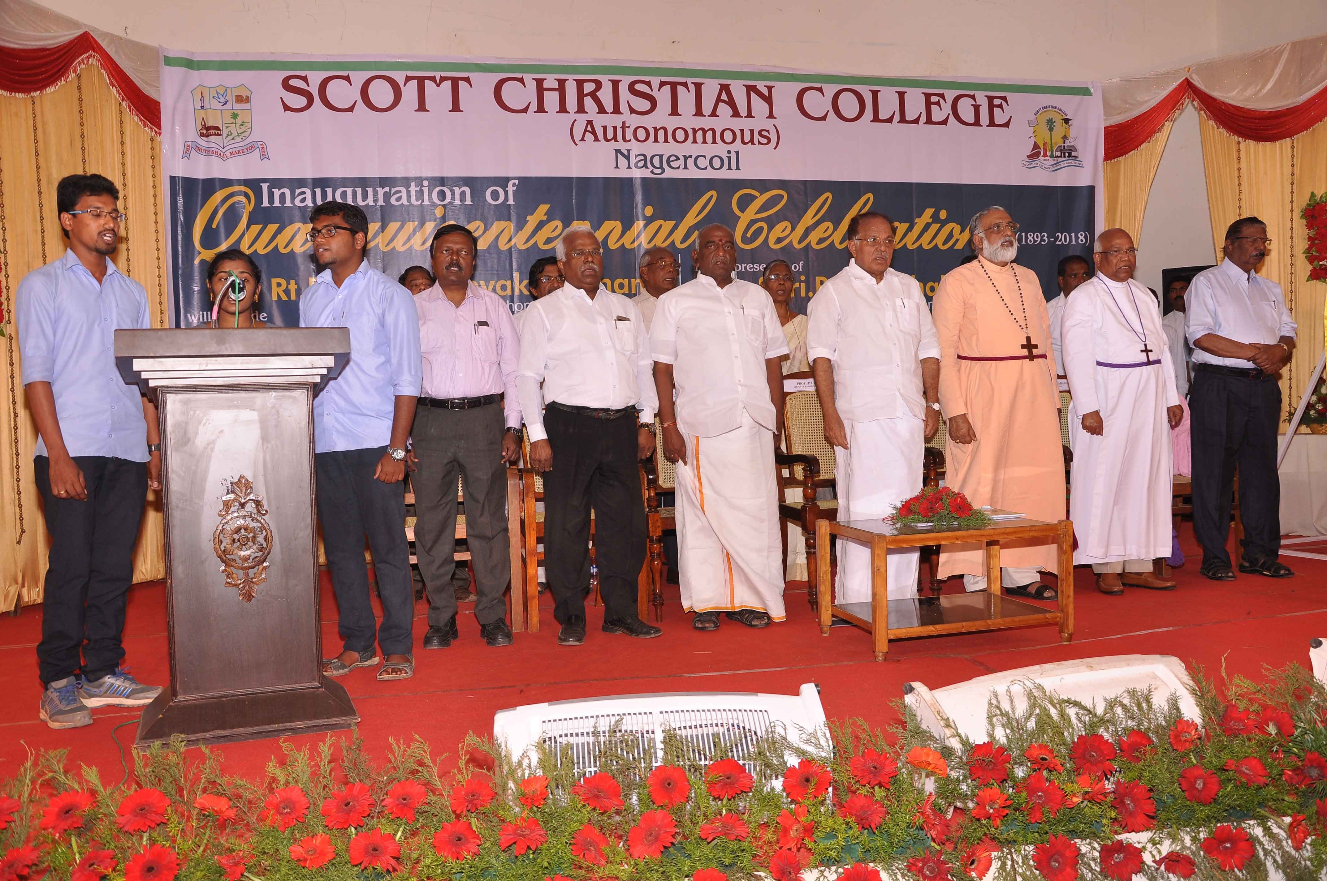 Scott Christian College Nagercoil Events photo 12